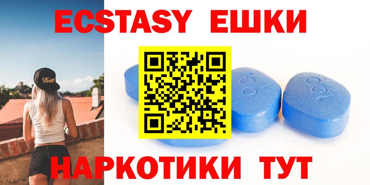Ecstasy DUBAI Видное