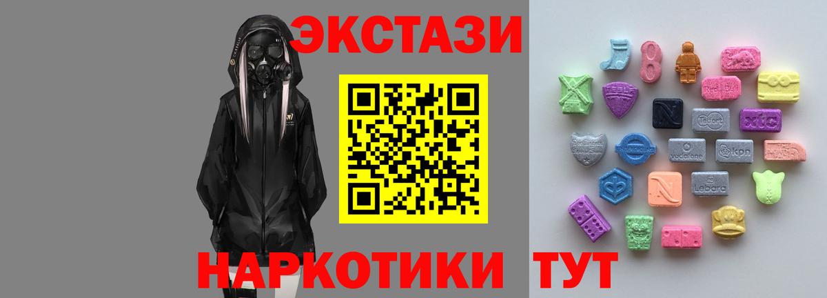 Мефедрон Видное