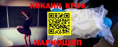 кокс Нарткала