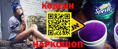 ПСИЛОЦИБИНОВЫЕ ГРИБЫ Наро-Фоминск