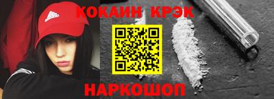ПСИЛОЦИБИНОВЫЕ ГРИБЫ Наро-Фоминск