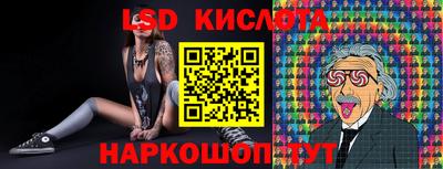 ПСИЛОЦИБИНОВЫЕ ГРИБЫ Наро-Фоминск