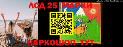 ПСИЛОЦИБИНОВЫЕ ГРИБЫ Наро-Фоминск