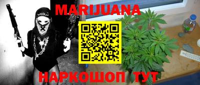 ПСИЛОЦИБИНОВЫЕ ГРИБЫ Наро-Фоминск