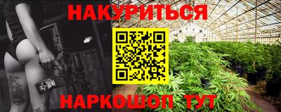 ПСИЛОЦИБИНОВЫЕ ГРИБЫ Наро-Фоминск