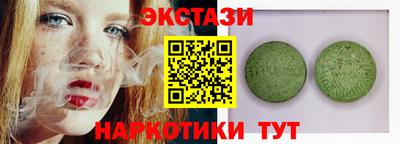 ПСИЛОЦИБИНОВЫЕ ГРИБЫ Наро-Фоминск