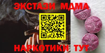 ПСИЛОЦИБИНОВЫЕ ГРИБЫ Наро-Фоминск
