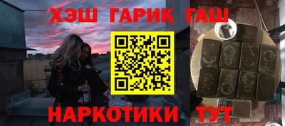ПСИЛОЦИБИНОВЫЕ ГРИБЫ Наро-Фоминск