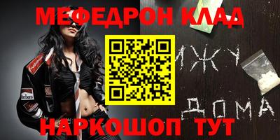 хмурый Нальчик