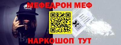 ПСИЛОЦИБИНОВЫЕ ГРИБЫ Наро-Фоминск