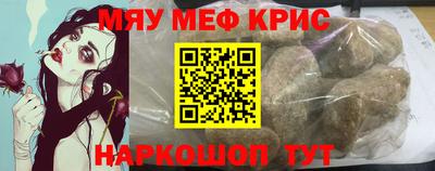 ПСИЛОЦИБИНОВЫЕ ГРИБЫ Наро-Фоминск