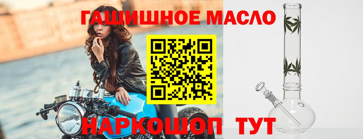 Видное  Дистиллят ТГК концентрат  ТГК вейп  где продают наркотики  Вход с VPN 